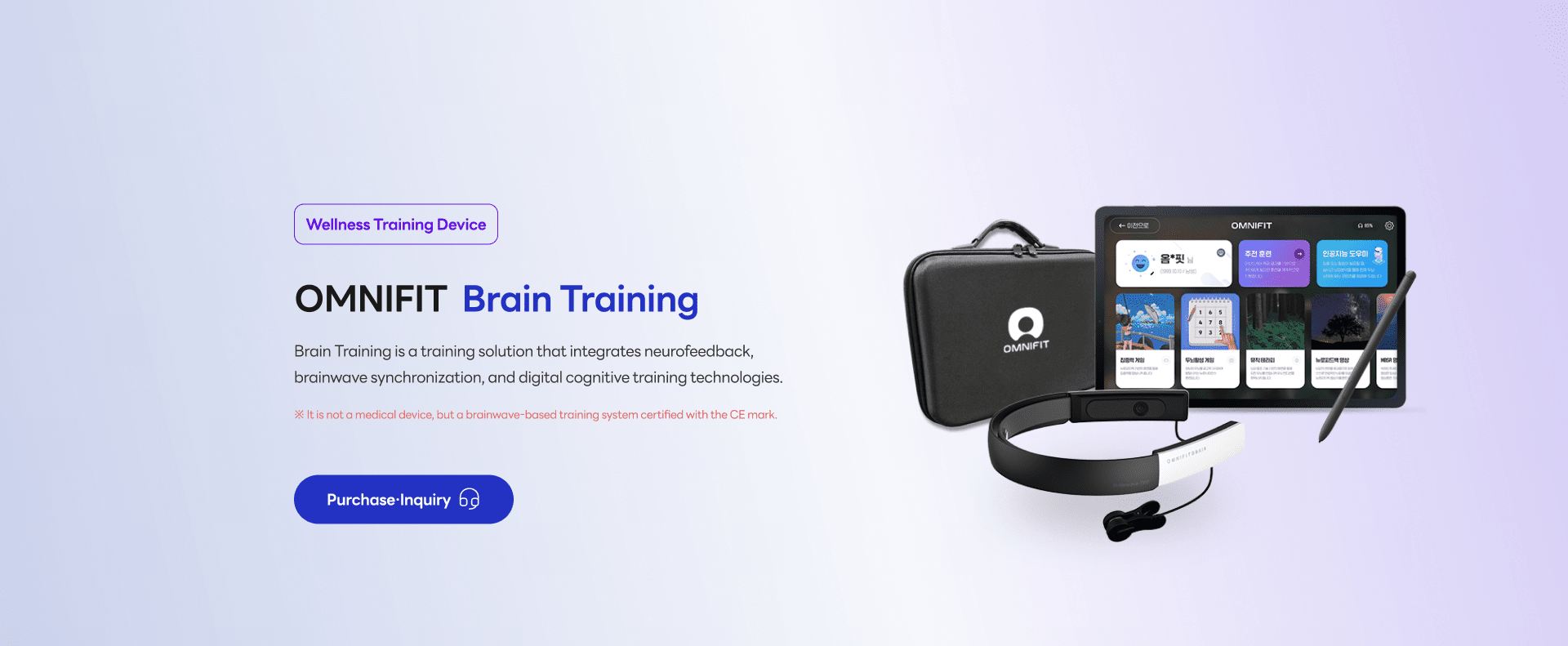 OMNIFIT Brain Training — 뇌파 기반 AI 두뇌훈련 솔루션