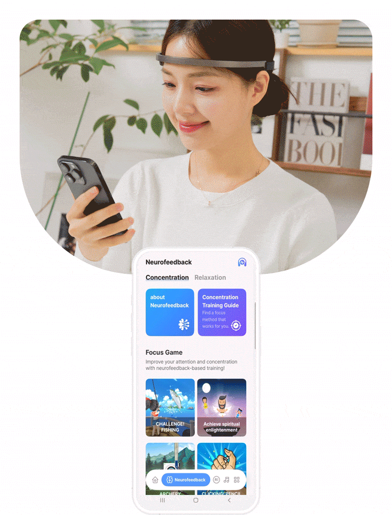 집중력 훈련 gif