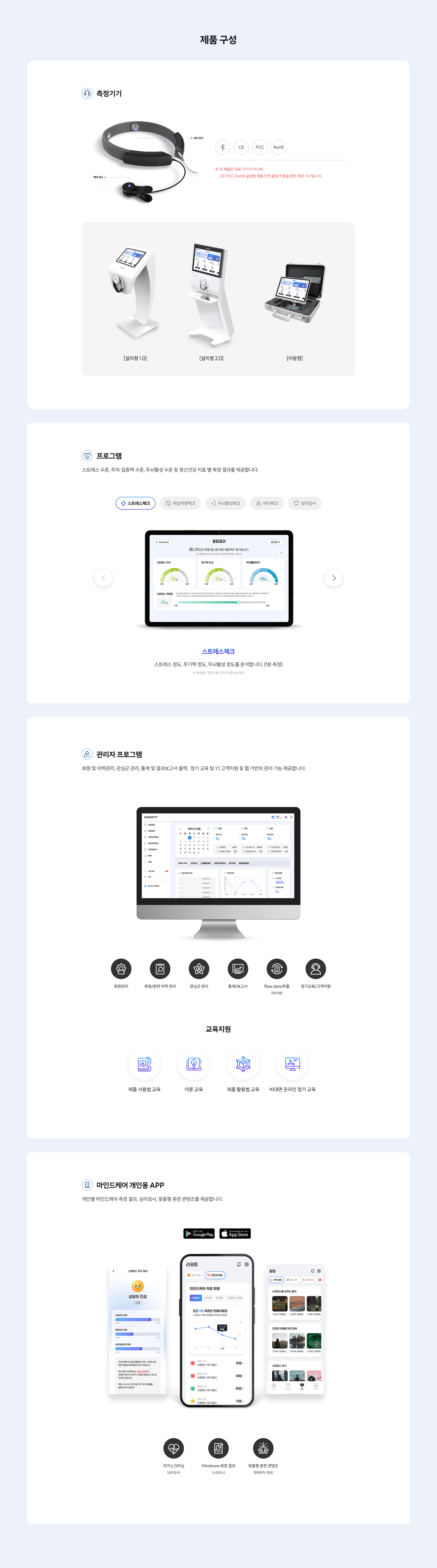 제품 구성